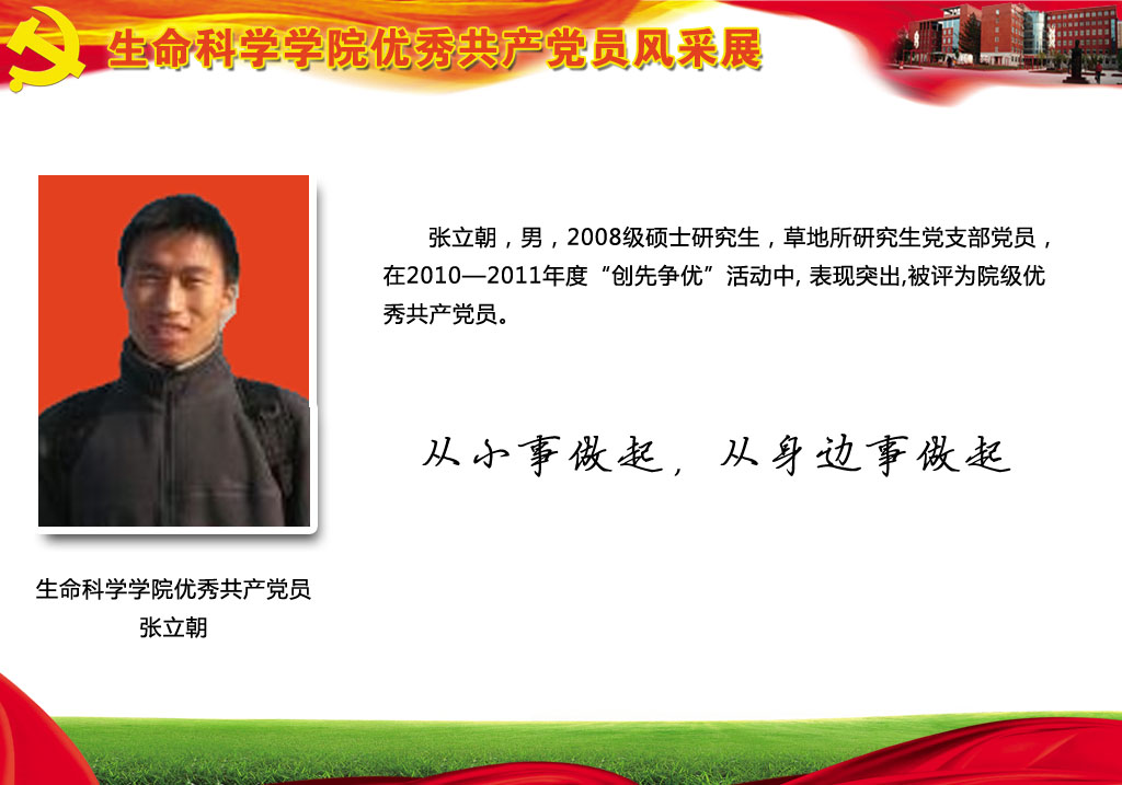 请问东北师范大学的学科教学语文的学费是多少